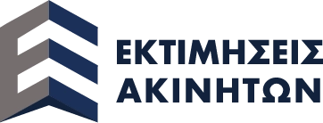 Εκτιμήσεις Ακινήτων – λογότυπο