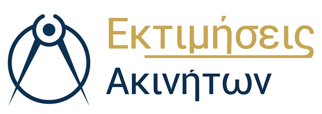 Εκτιμήσεις Ακινήτων – λογότυπο