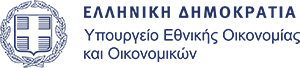 Υπουργείο Εθνικής Οικονομίας και Οικονομικών – Μητρώο Πιστοποιημένων Εκτιμητών
